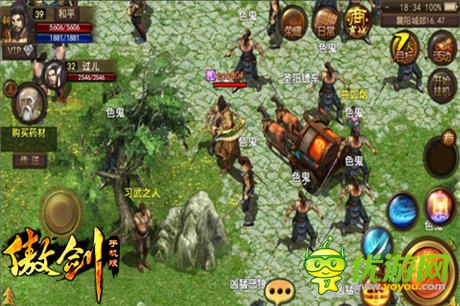 劍走偏鋒《傲劍》武俠傳奇版震撼開啟!