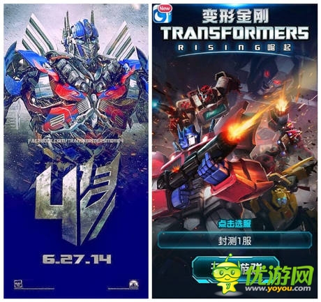 細(xì)數(shù)娛樂(lè)圈中的那些《變形金剛》真愛(ài)粉