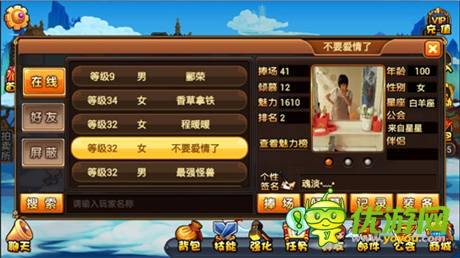 《彈彈西游》六月溫童年 歡樂延續(xù)