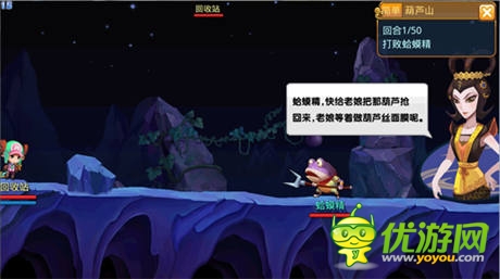 《彈彈西游》六月溫童年 歡樂延續(xù)