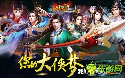 華山論賤 《大豪俠》最武林盛會(huì)火熱開啟