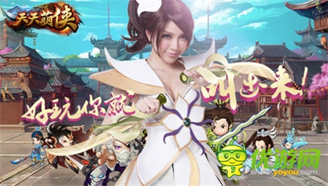 武俠配音大賽《天天萌俠》五大主角全析