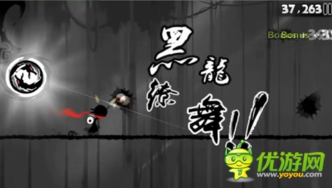 忍者必須死2截圖欣賞