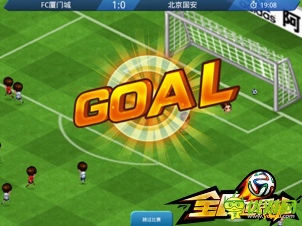  天拓游戲《全民世界杯》球員極品裝備來襲