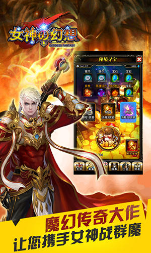 豪華陣容 3k玩《女神の幻想》二次封測強勢來襲