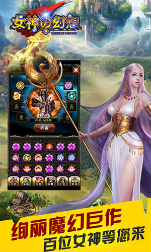 豪華陣容 3k玩《女神の幻想》二次封測強勢來襲