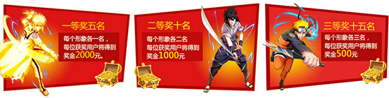 妖之音 終審啟動(dòng)《火影大人》風(fēng)聲導(dǎo)演助陣