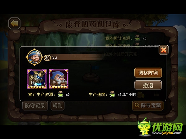 安卓版本更新《刀塔傳奇》守礦 英雄可戰(zhàn)斗