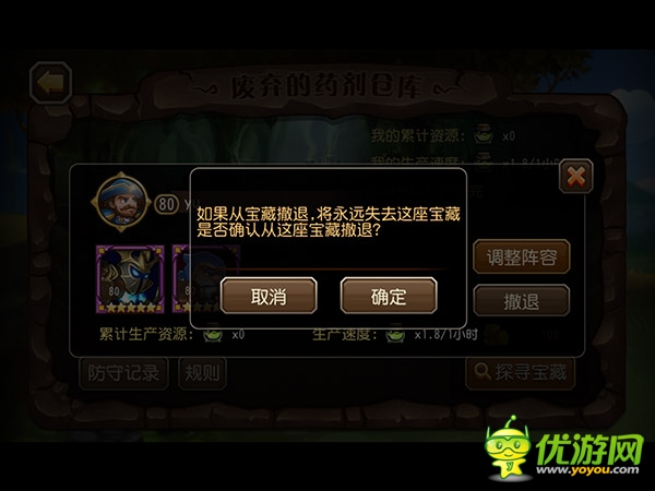 安卓版本更新《刀塔傳奇》守礦 英雄可戰(zhàn)斗