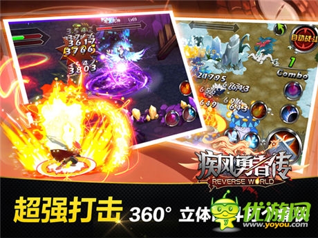 手游《疾風(fēng)勇者傳》今越獄不刪檔內(nèi)測首開