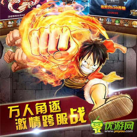 海賊王羅杰來(lái)襲《夢(mèng)想海賊王》1.8版本上線