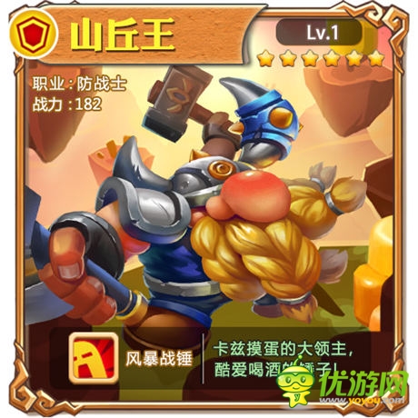 《小小獸人》今日越獄不刪檔 職業(yè)魔獸卡牌首爆