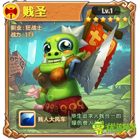 《小小獸人》今日越獄不刪檔 職業(yè)魔獸卡牌首爆