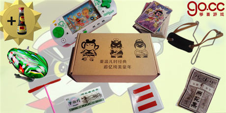 “夠喜”六一兒童節(jié)活動(dòng) 重溫兒時(shí)的快樂(lè)！