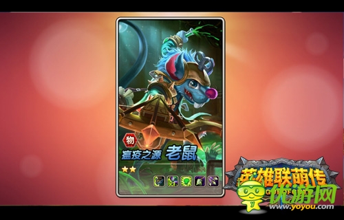 不刪檔測試《英雄聯(lián)萌傳》”手機(jī)官網(wǎng)“上線