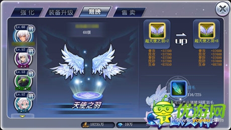 重回女神懷抱《北歐女神》翅膀系統(tǒng)開啟