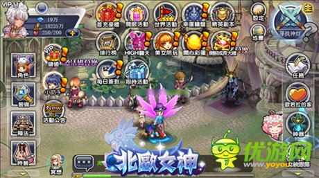 重回女神懷抱《北歐女神》翅膀系統(tǒng)開啟