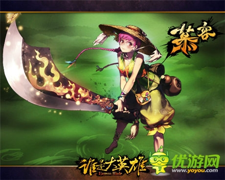 出手改變江湖 暢游3D魔幻武俠手游《誰(shuí)是大英雄》首曝