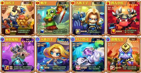 “掌上山口山”手游《小小獸人》越獄不刪檔測評