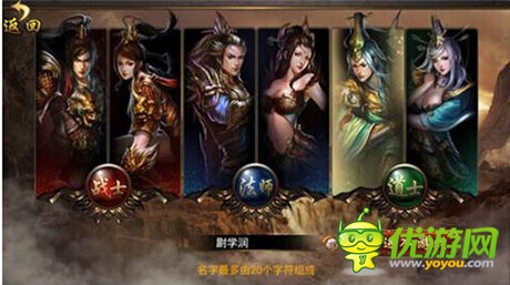  熱血國戰(zhàn)！手游《武尊》今日開啟耀世公測