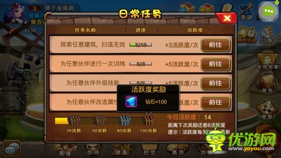 《超級(jí)英雄ol》評(píng)測(cè):率領(lǐng)眾英雄維護(hù)和平