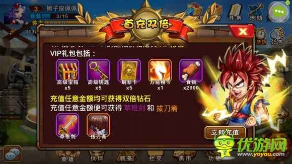 《超級(jí)英雄ol》評(píng)測(cè):率領(lǐng)眾英雄維護(hù)和平