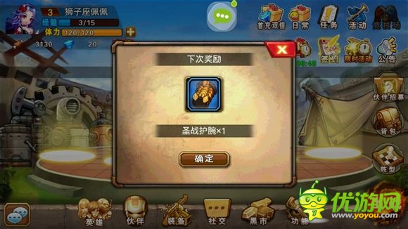 《超級(jí)英雄ol》評(píng)測(cè):率領(lǐng)眾英雄維護(hù)和平