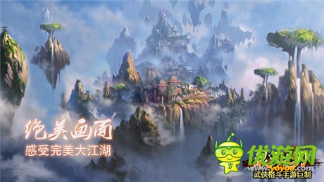 首測視頻曝光 《裂天之刃》限量測試今日啟動