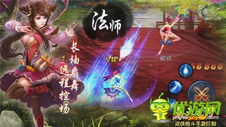 首測視頻曝光 《裂天之刃》限量測試今日啟動