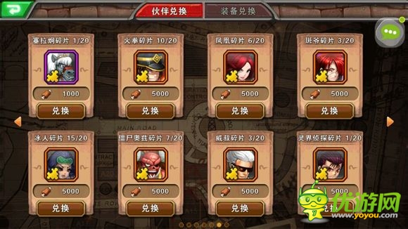 《超級(jí)英雄ol》評(píng)測(cè):率領(lǐng)眾英雄維護(hù)和平