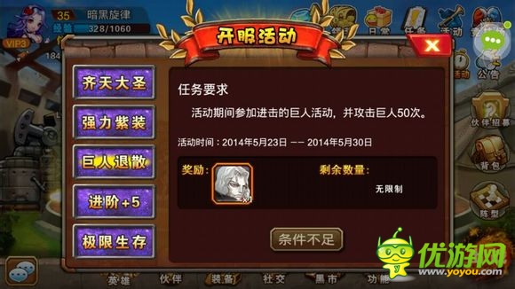 《超級(jí)英雄ol》評(píng)測(cè):率領(lǐng)眾英雄維護(hù)和平