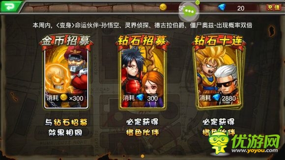 《超級(jí)英雄ol》評(píng)測(cè):率領(lǐng)眾英雄維護(hù)和平