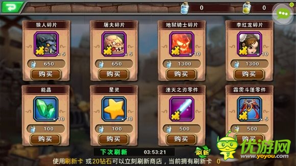 《超級(jí)英雄ol》評(píng)測(cè):率領(lǐng)眾英雄維護(hù)和平