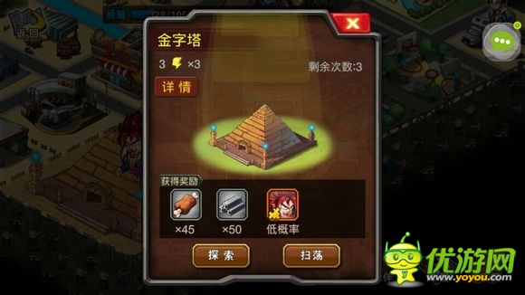 《超級(jí)英雄ol》評(píng)測(cè):率領(lǐng)眾英雄維護(hù)和平