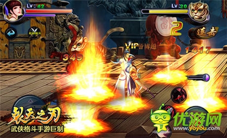 首測視頻曝光 《裂天之刃》限量測試今日啟動