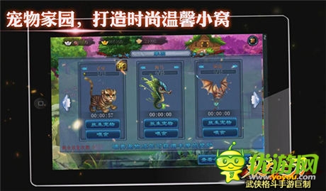 首測視頻曝光 《裂天之刃》限量測試今日啟動