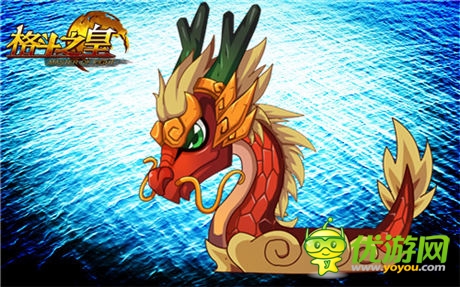 愛粽子 愛龍舟《格斗之皇》新幻獸大亮相