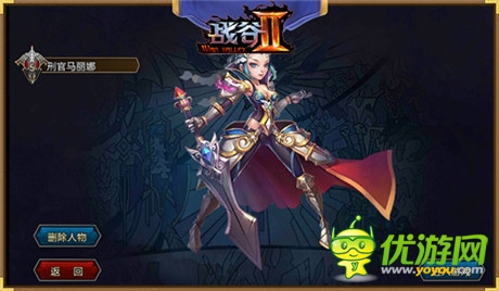 《戰(zhàn)谷Ⅱ》6月4日震撼首發(fā) 視頻首曝!