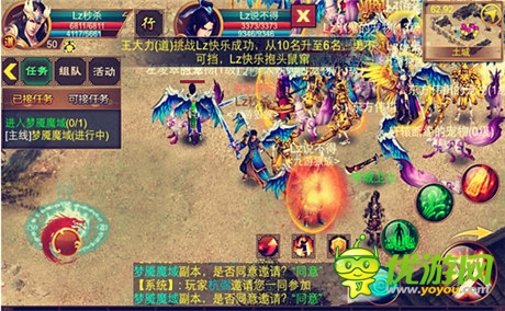 “小伙伴系統(tǒng)”來襲《一刀流》明日震撼公測(cè)