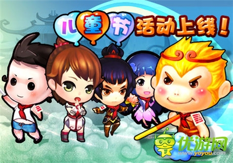 萌寵系統(tǒng)新玩法《彈彈西游》新版本今日上線