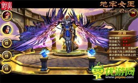 握緊拳頭打破暗黑之門《地牢女王》6月5日二測