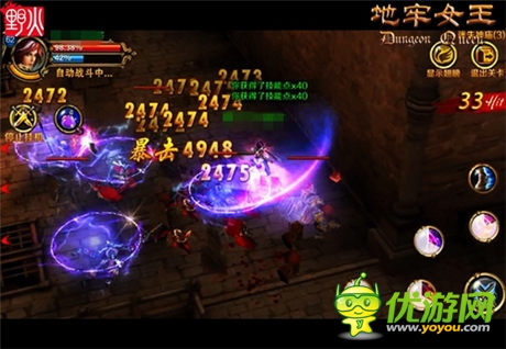 握緊拳頭打破暗黑之門《地牢女王》6月5日二測