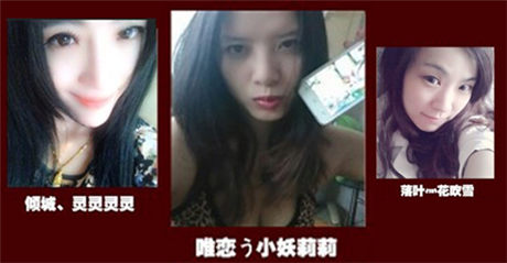 求圍觀??！《仙變》美女主播稱號火熱出爐 