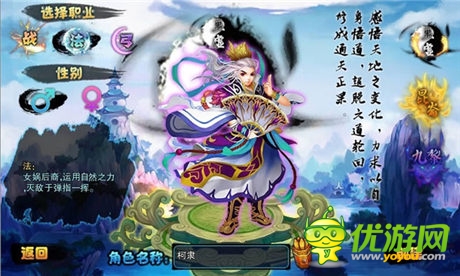 求圍觀??！《仙變》美女主播稱號火熱出爐 