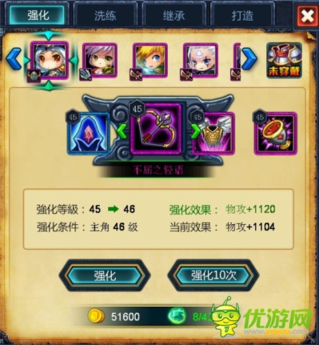 賺點(diǎn)小錢 天拓游戲《天天女神》開挖地精寶藏