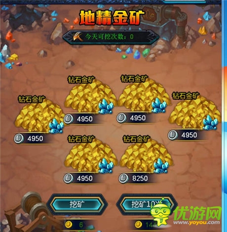 賺點(diǎn)小錢 天拓游戲《天天女神》開挖地精寶藏