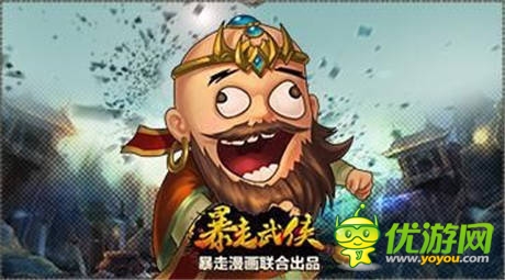 天天過節(jié)《暴走武俠》簽到領(lǐng)禮