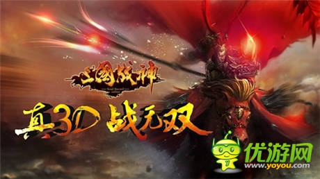 《三國戰(zhàn)神》未來新玩法 暗器系統(tǒng)大猜想