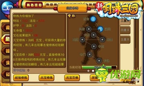 五周年慶典《明珠三國》資料片震撼上陣