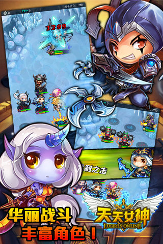 一 大波妹子來(lái)襲手游《天天女神》今日首測(cè)